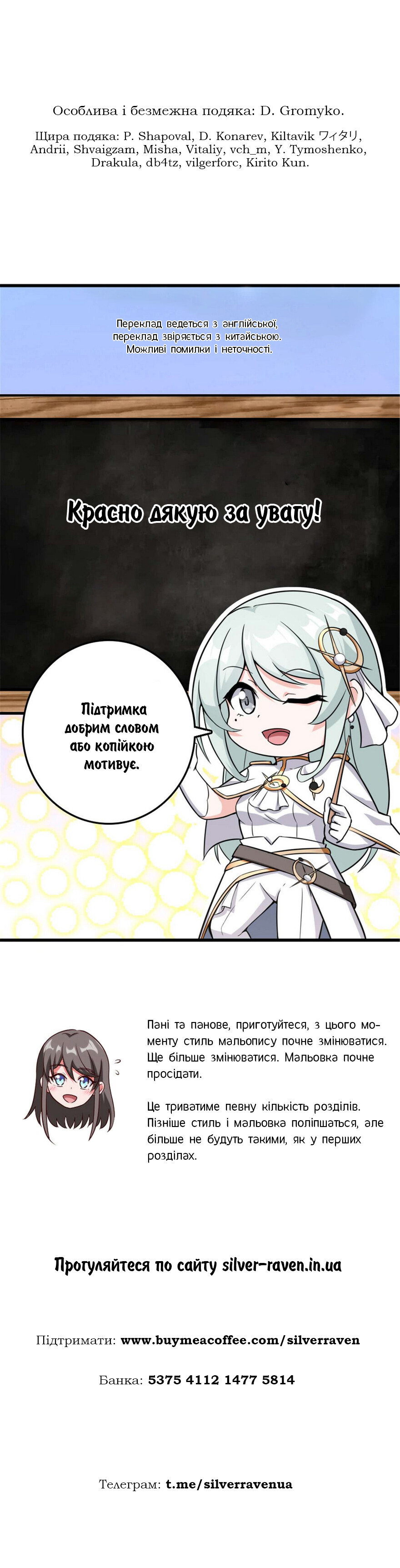 Сторінка 10