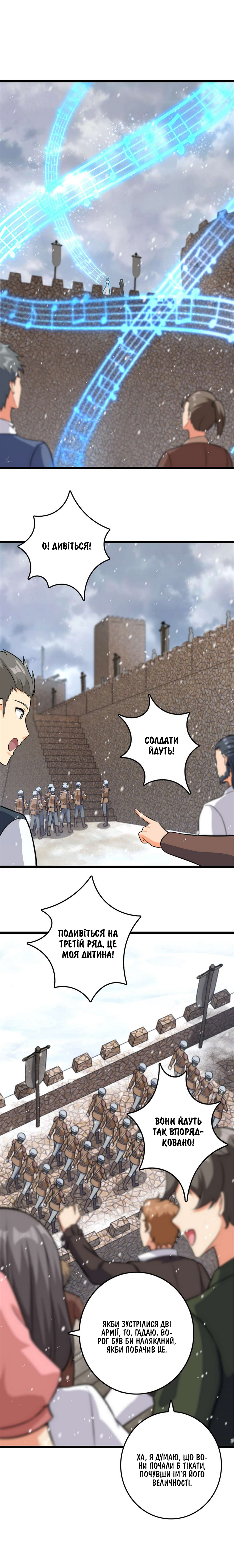Сторінка 7