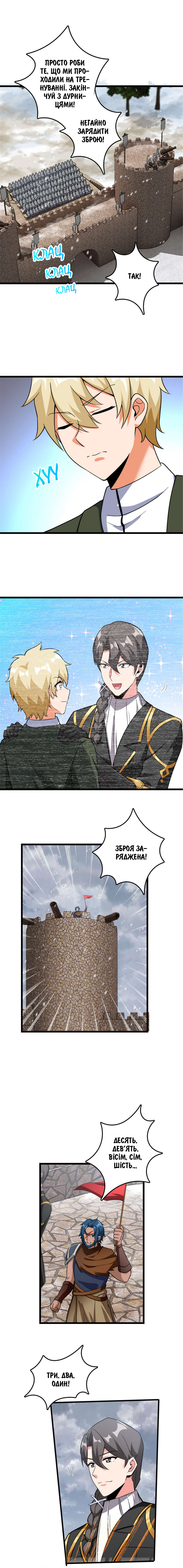 Сторінка 10