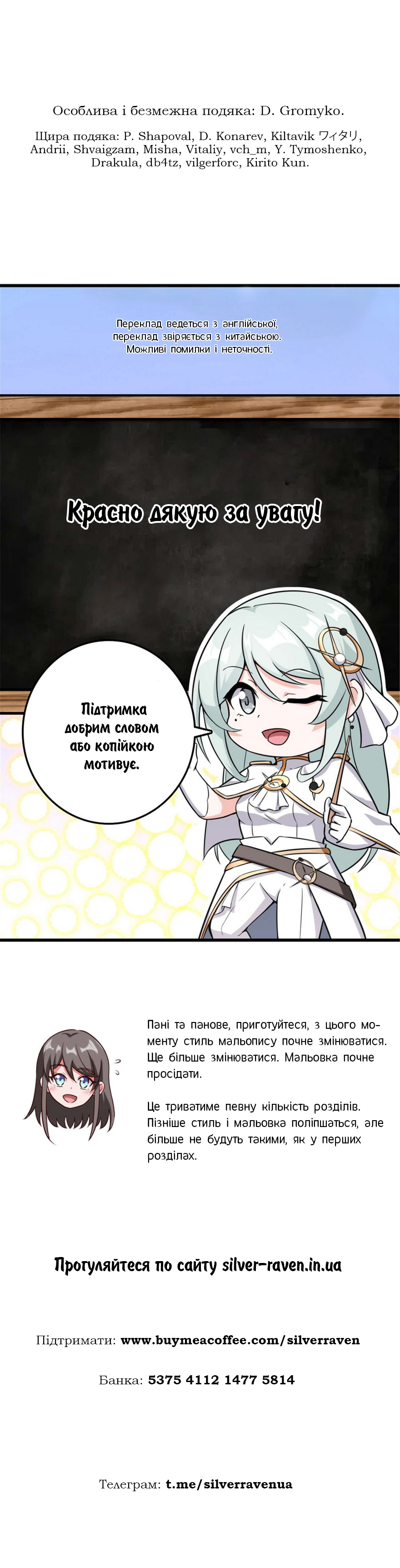 Сторінка 13