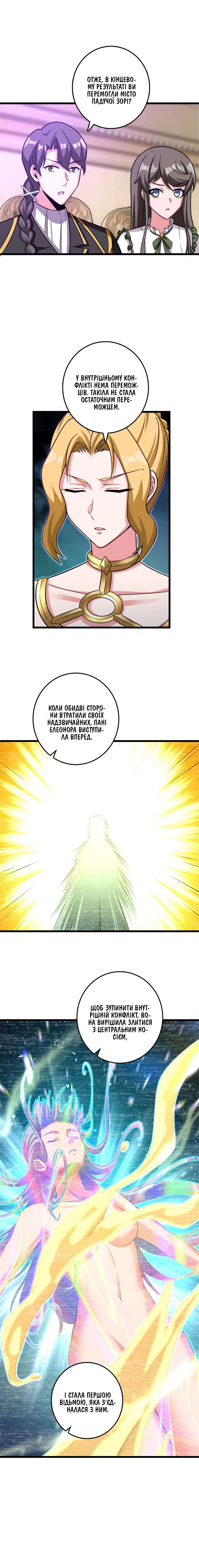 Сторінка 14