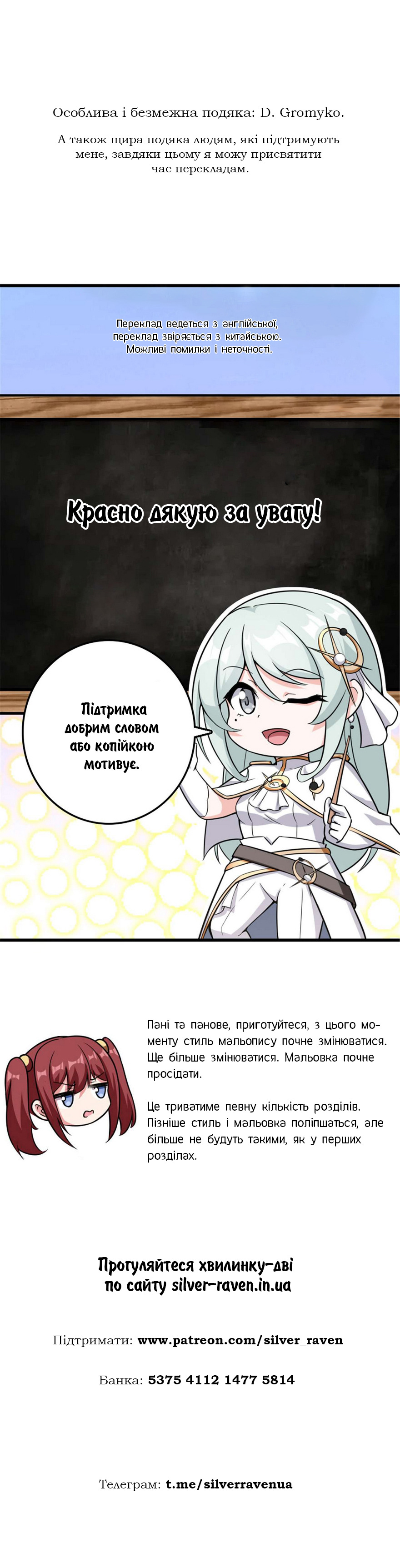 Сторінка 17