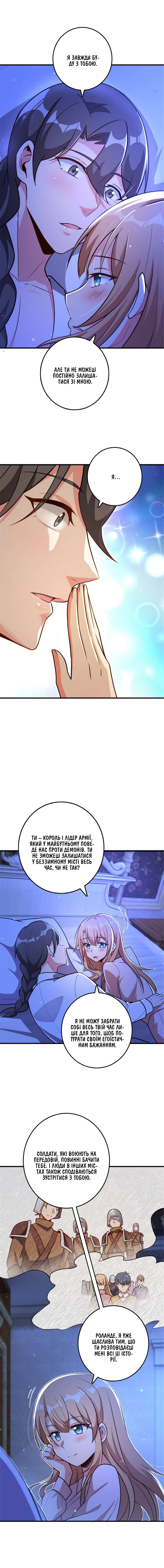 Сторінка 3