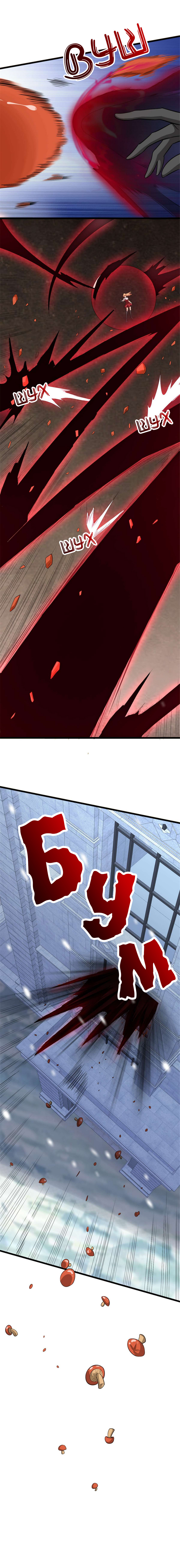 Сторінка 9
