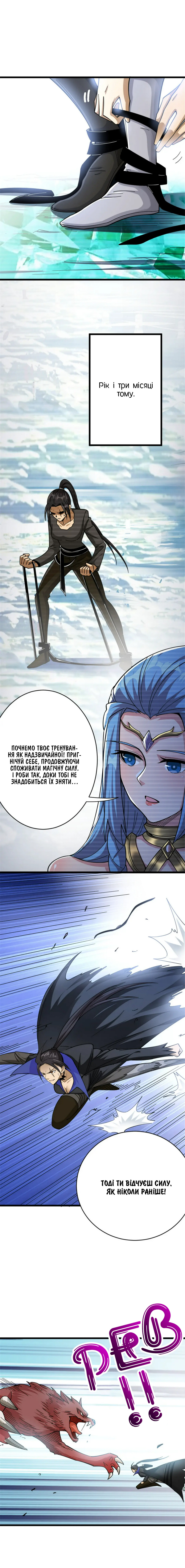 Сторінка 2
