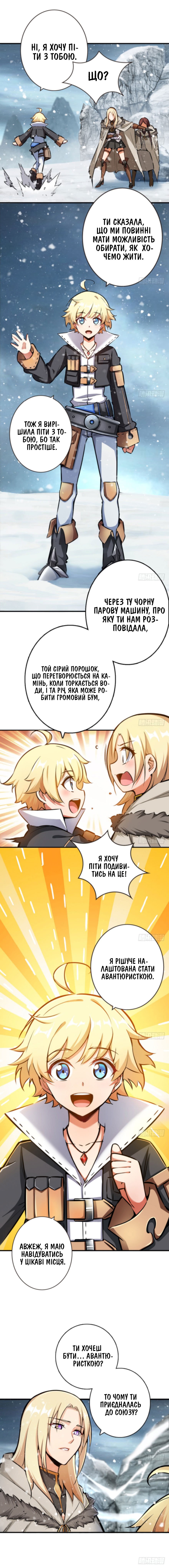 Сторінка 2