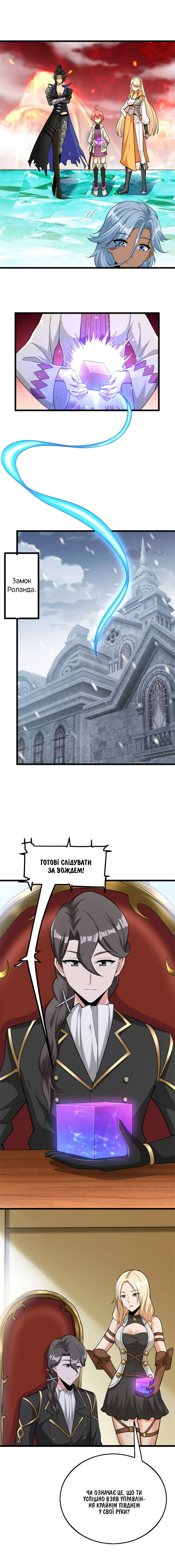 Сторінка 7