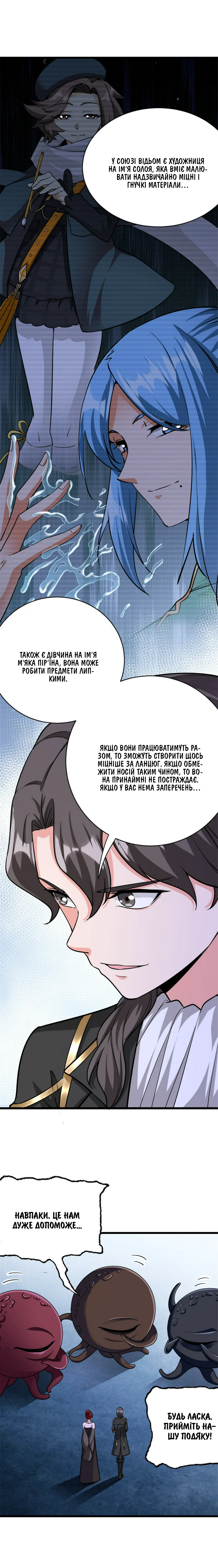 Сторінка 3