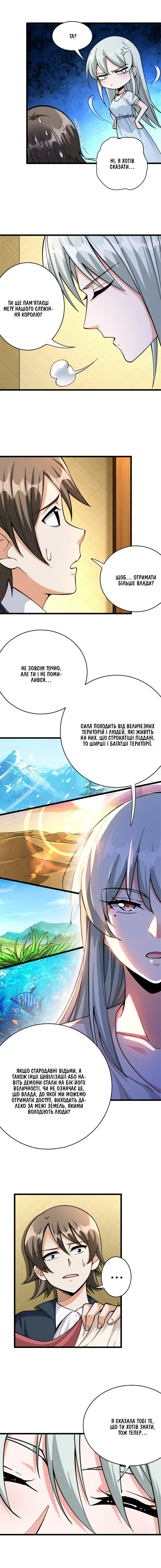 Сторінка 7