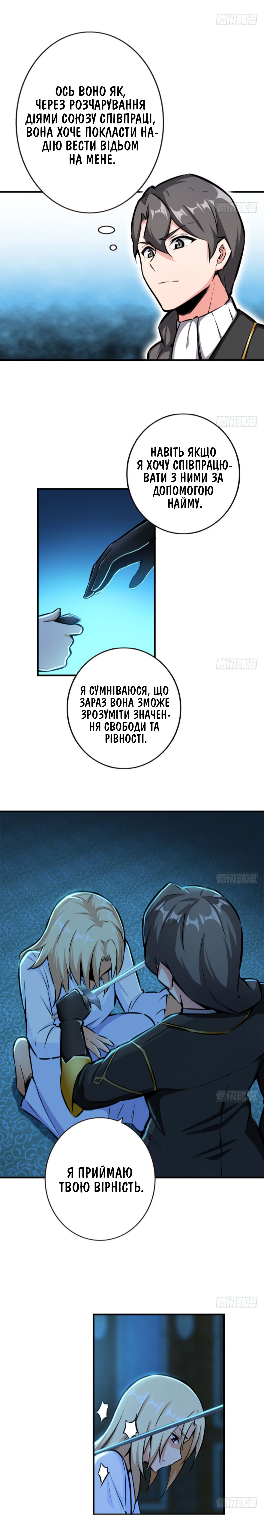 Сторінка 5
