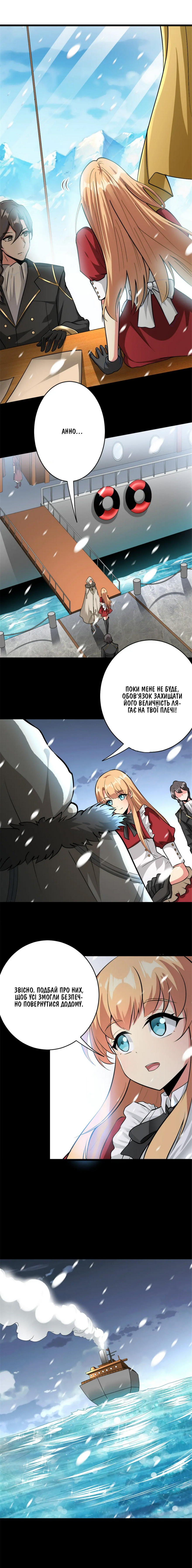 Сторінка 2
