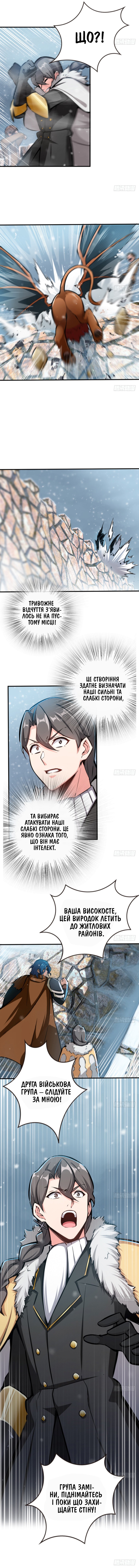 Сторінка 9