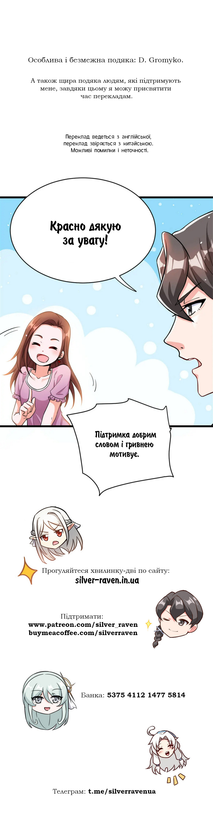 Сторінка 10