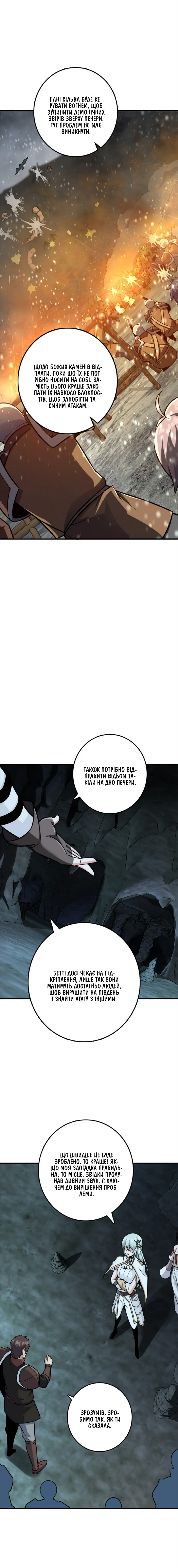 Сторінка 5