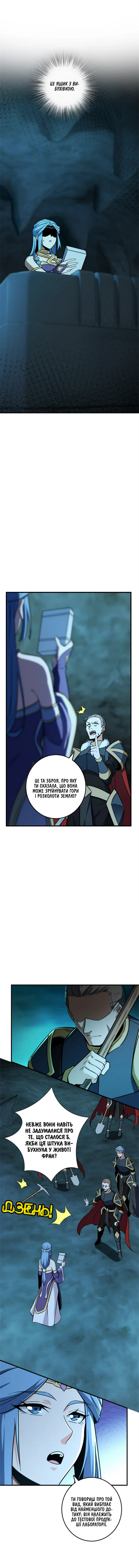 Сторінка 6