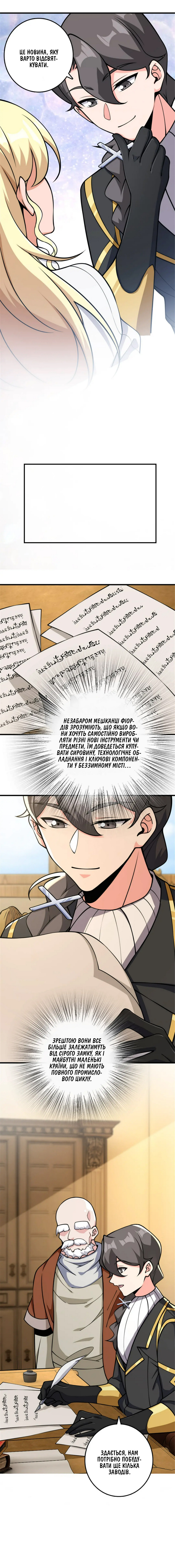 Сторінка 9