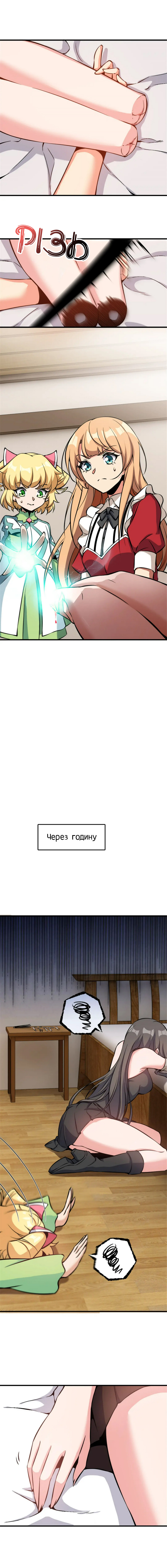 Сторінка 5