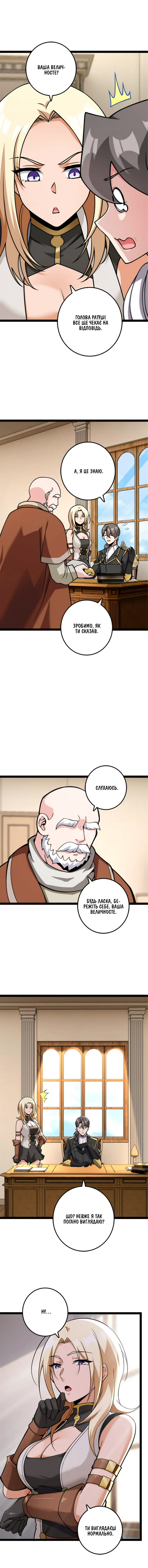 Сторінка 9