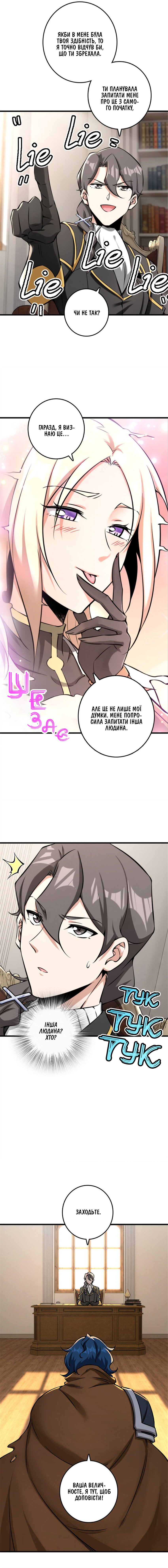 Сторінка 2