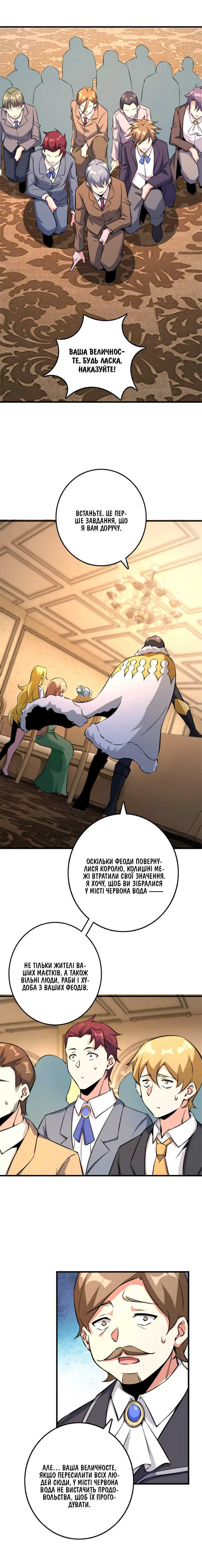 Сторінка 5