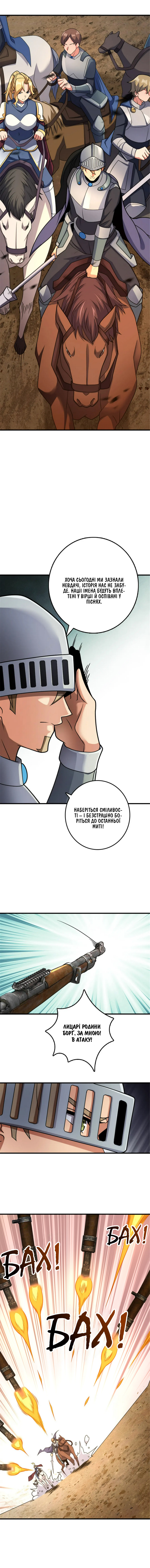 Сторінка 9