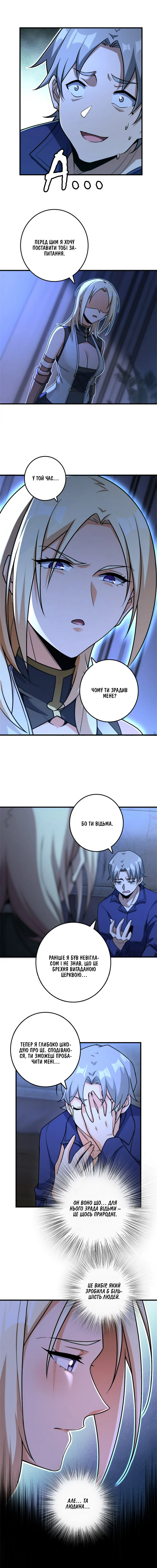 Сторінка 5