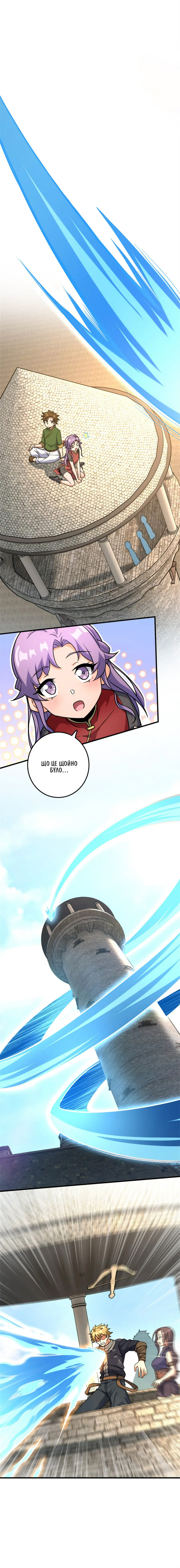 Сторінка 4
