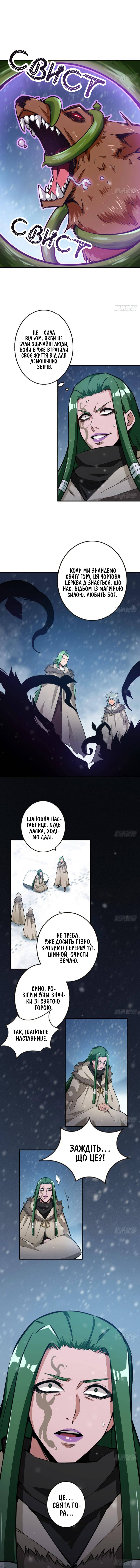 Сторінка 5