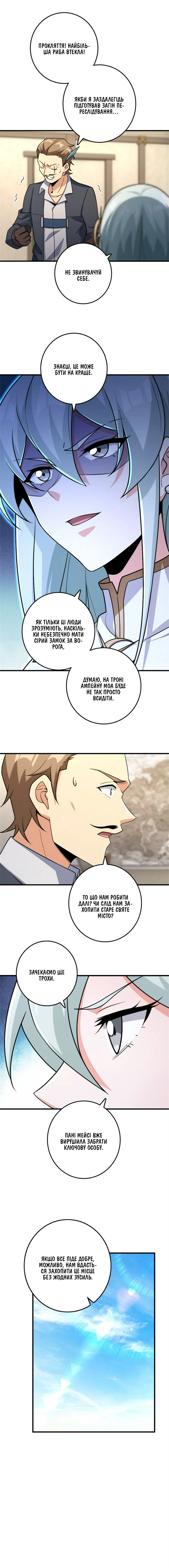 Сторінка 2