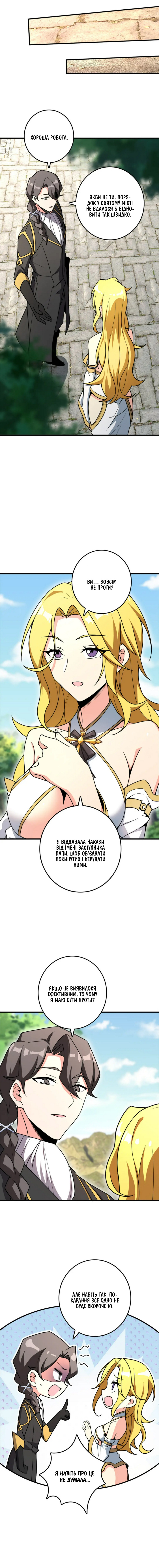 Сторінка 4
