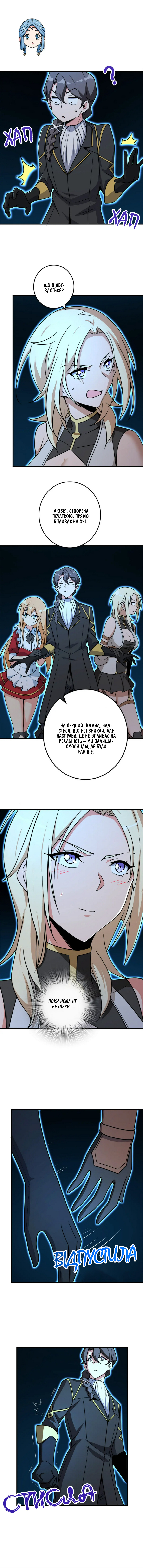 Сторінка 5