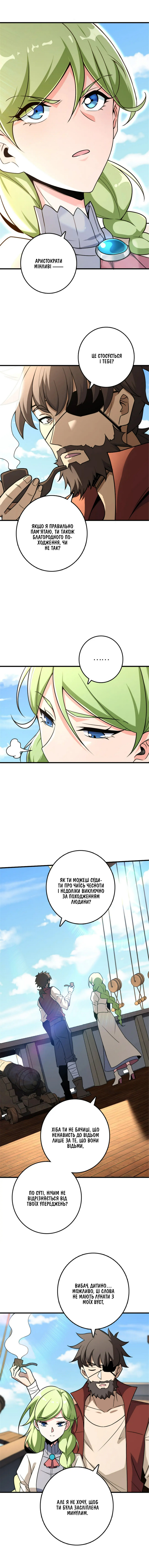 Сторінка 2