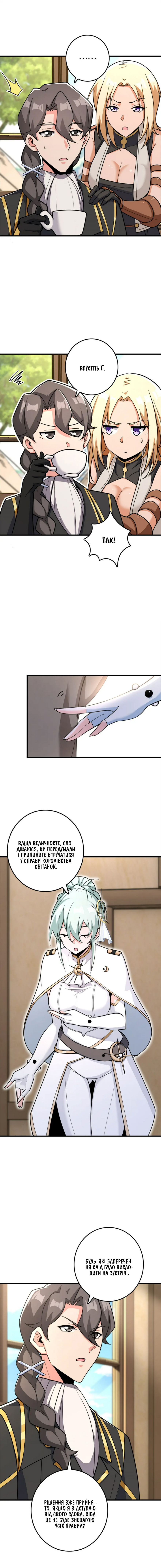 Сторінка 5