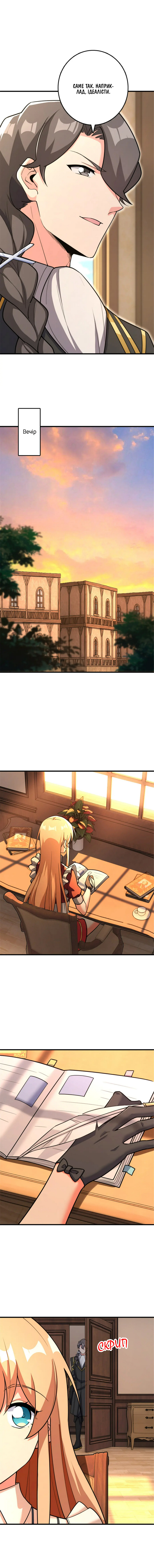 Сторінка 2