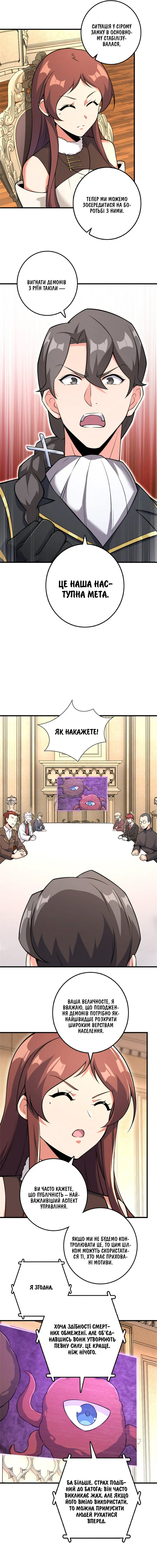 Сторінка 7