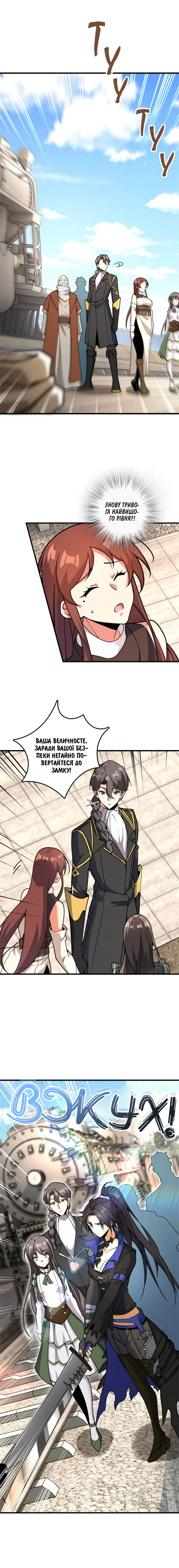 Сторінка 3