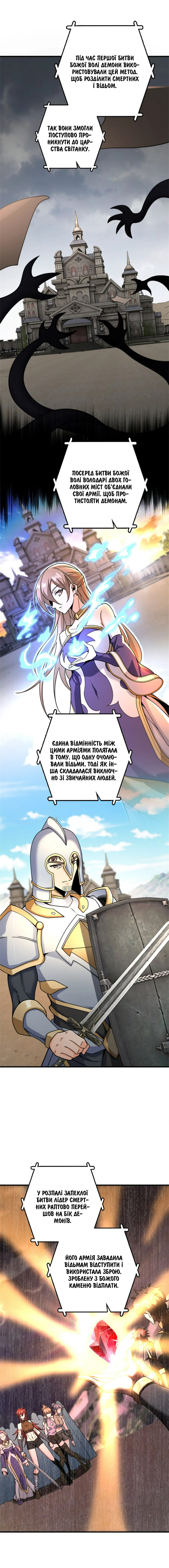 Сторінка 4