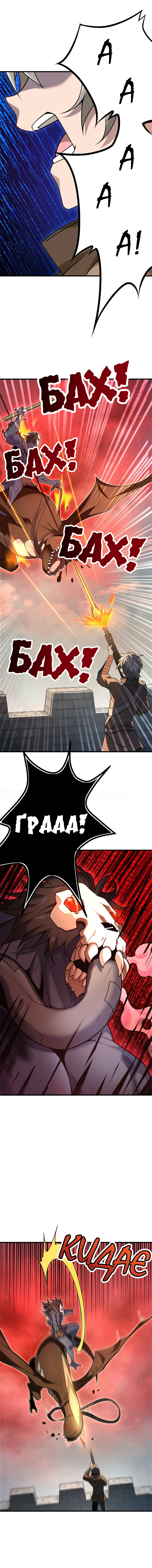 Сторінка 7
