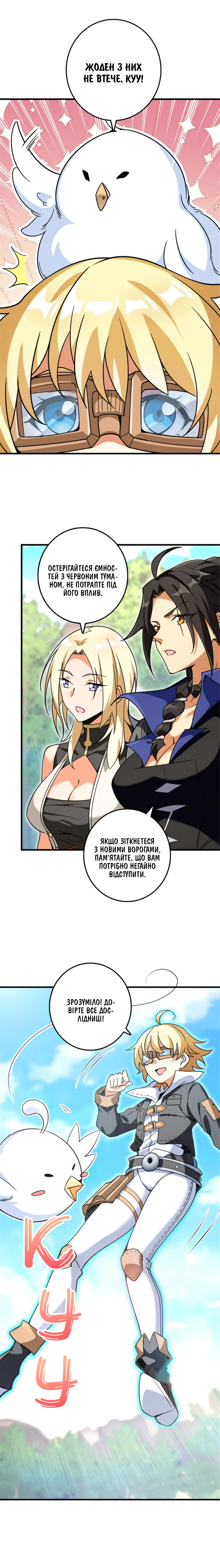 Сторінка 2