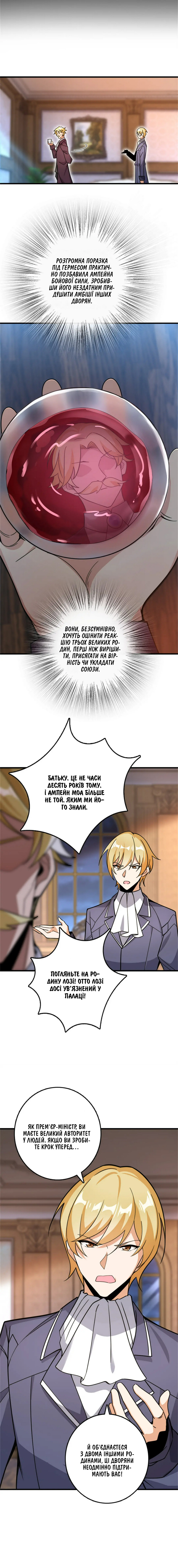 Сторінка 4