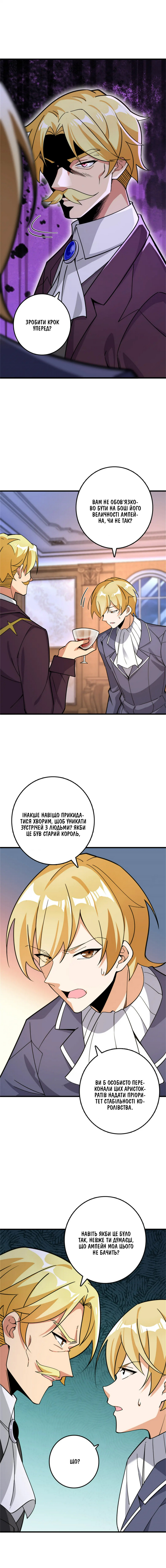 Сторінка 5