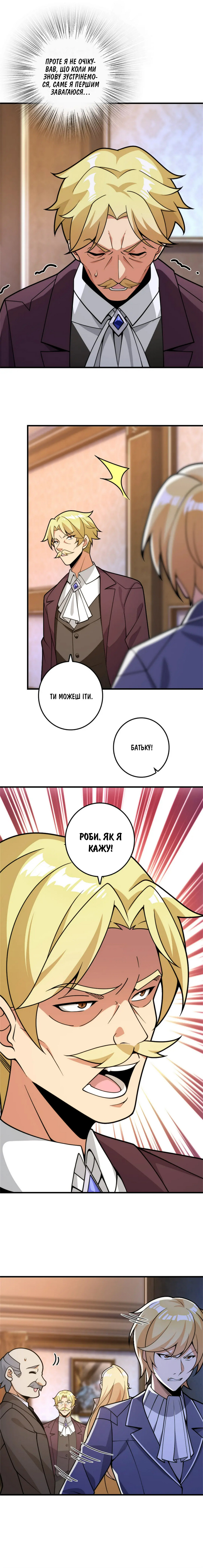 Сторінка 2