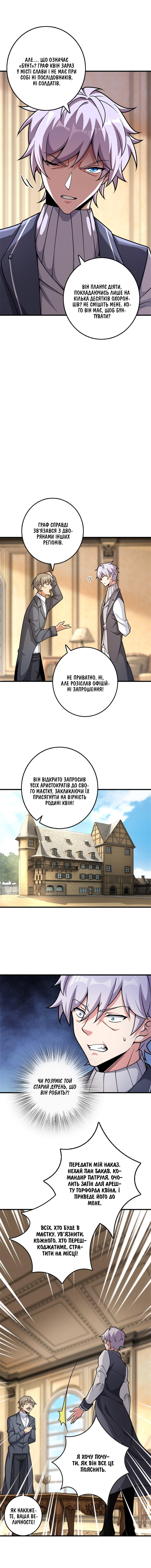 Сторінка 2
