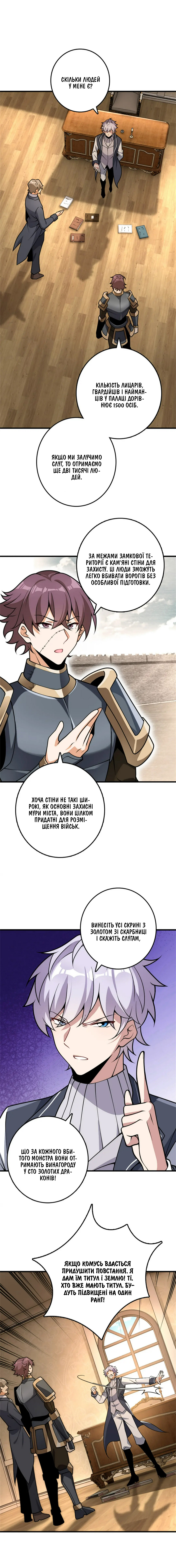 Сторінка 3