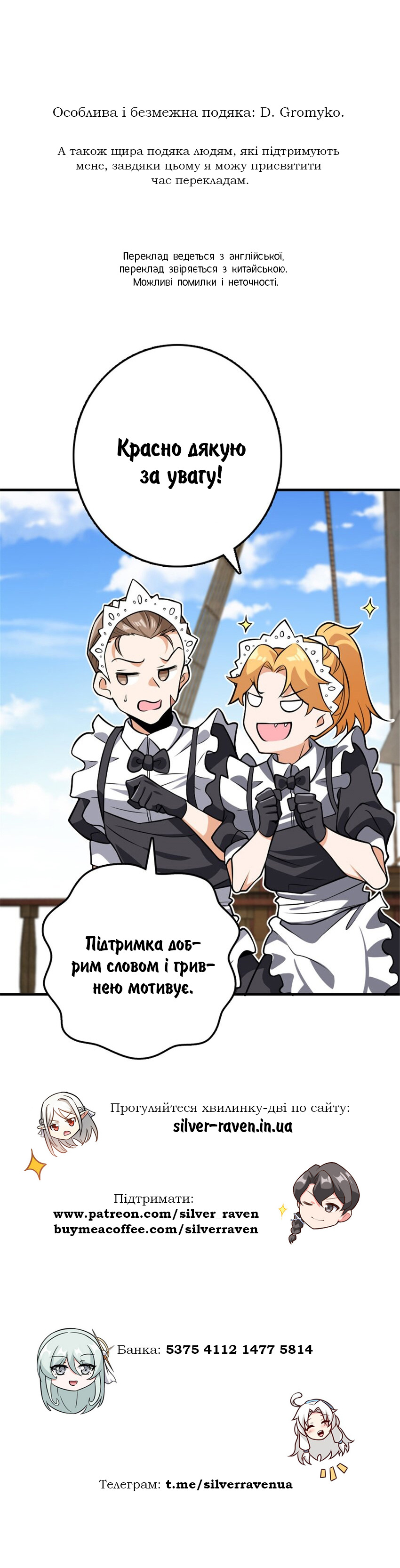 Сторінка 9