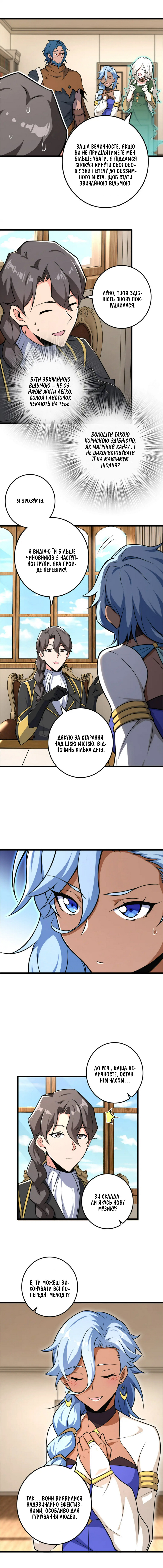 Сторінка 3