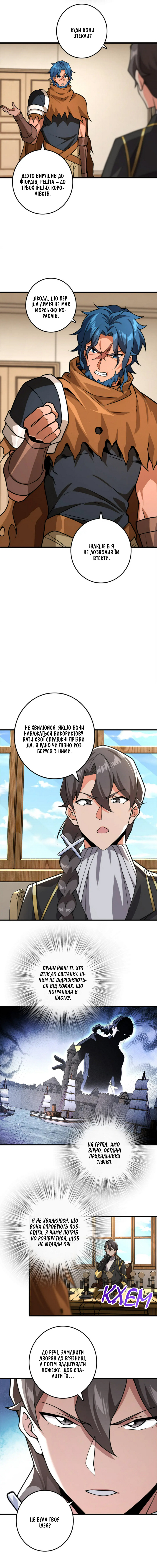 Сторінка 7