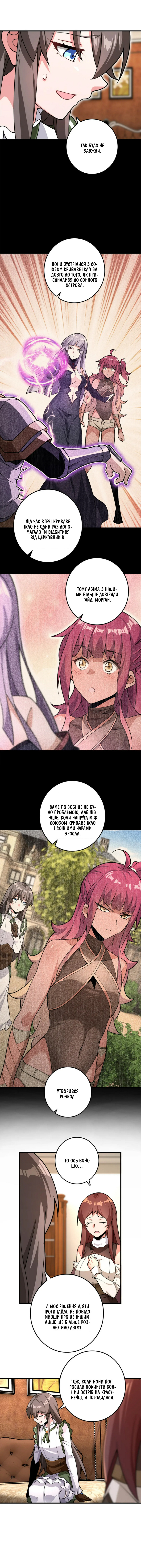 Сторінка 3
