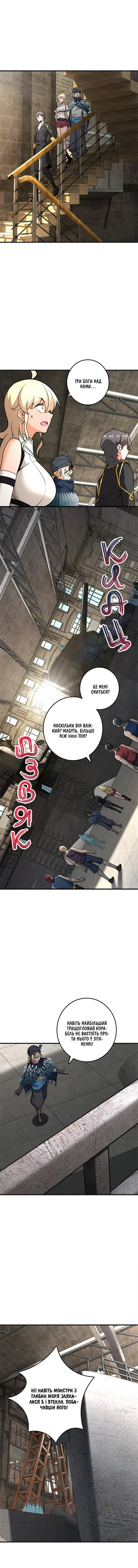 Сторінка 4