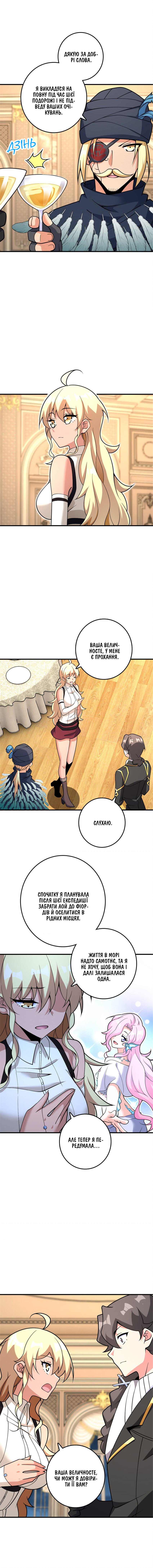 Сторінка 2